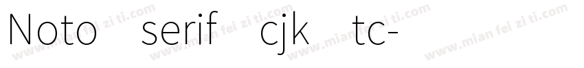 Noto serif cjk tc字体转换